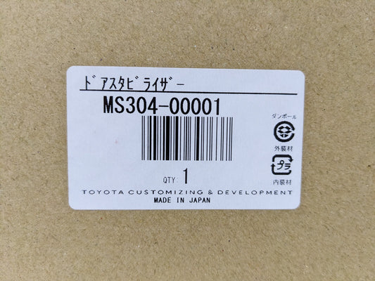 MS304-00001 Toyota Corolla CP Coupe AE86 Door Stabilizer NEW TRD Genuine Parts