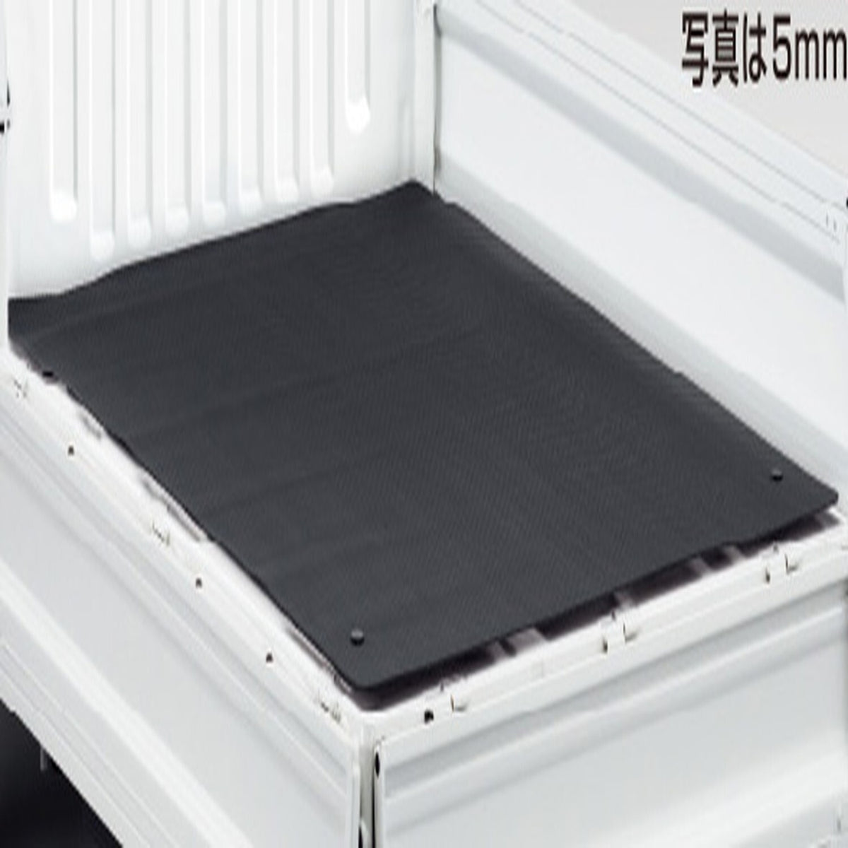 HONDA ACTY TRUCK HA8 HA9 Genuine Cargo Bed Mat 5mm 08P11-TP8-000A