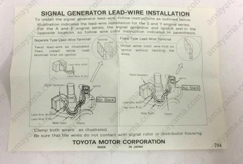 GENUINE TOYOTA SIGNAL GENERATOR 19251-16100, TERCEL EL31, COROLLA AE92