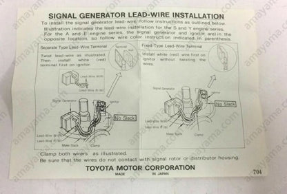 GENUINE TOYOTA SIGNAL GENERATOR 19251-16100, TERCEL EL31, COROLLA AE92