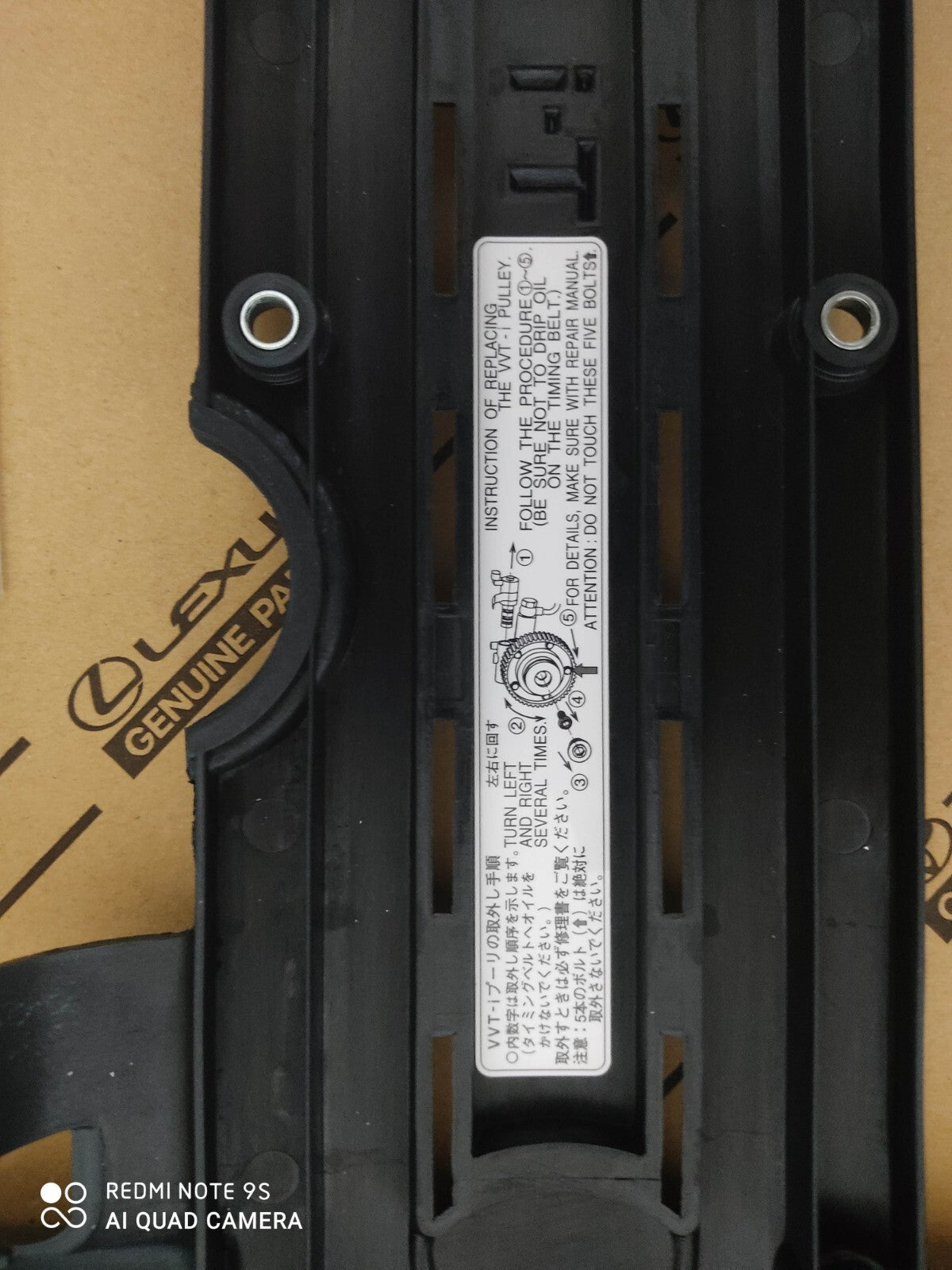 11304-46110 Genuine TOYOTA Timing Belt Cover SUB ASSY NO.3 ARISTO SUPRA