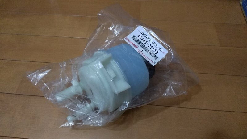 44360-22170 TOYOTA LEXUS Genuine Power Steering Vane Reservoir Oil Pump GS/LS/SC