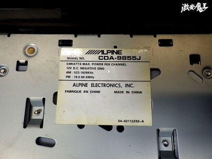 Alpine CDA-9855J 1DIN CD Player Car Audio