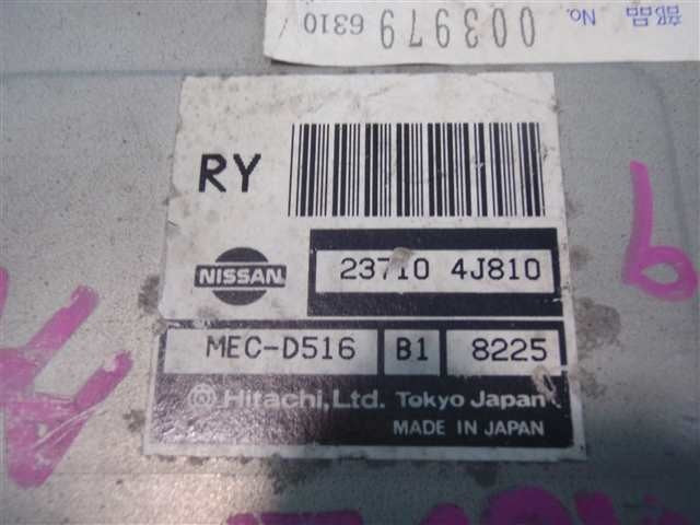 Nissan Infiniti G20 Primera WP11 1997-2001 Engine Computer ECU 23710-4J810 OEM