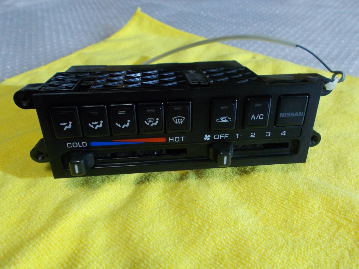 Nissan Genuine S13 Silvia 180SX Air Conditioner Unit