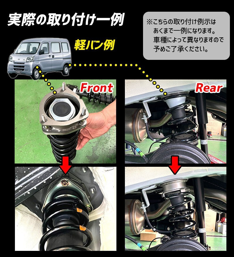 Spiegel Lift-up Kit Daihatsu HIJET Truck (Jumbo) S500P S510P Up Plus 40