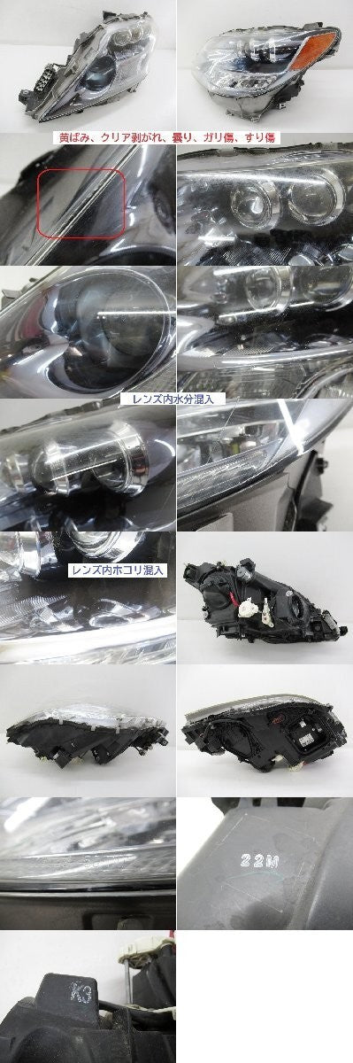 LEXUS LS LS460 USF40 LS600 Mid-term Left LED Headlight KOITO 50-110 OEM