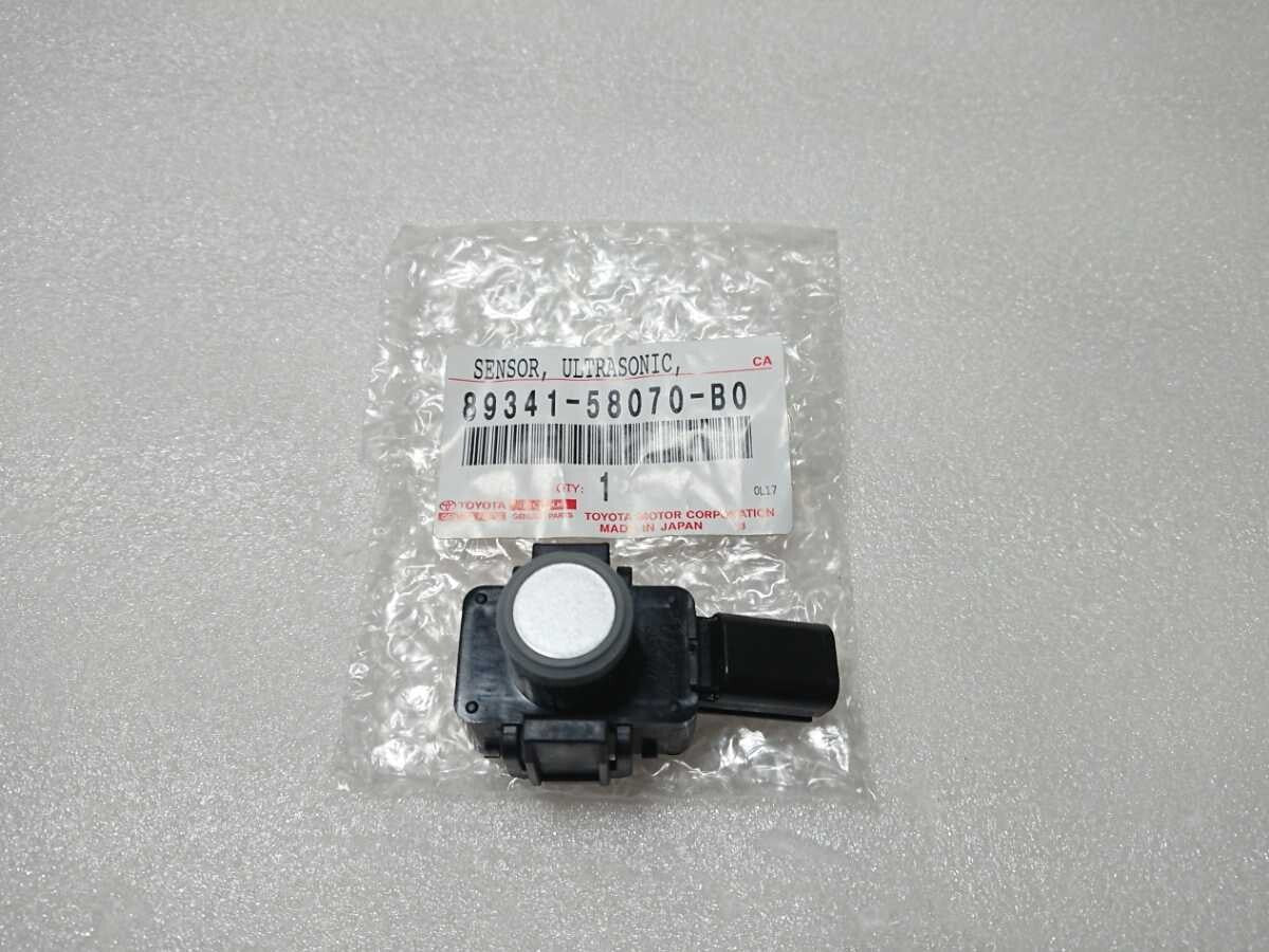 89341-58070-B0 TOYOTA Genuine 2016-20 Prius Ultrasonic Parking Sensor Front