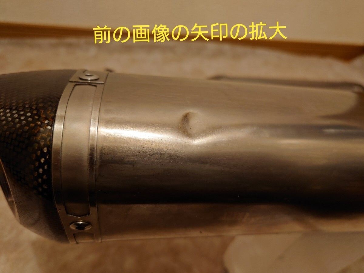 AKRAPOVIC Slip-on Titanium Muffler Silencer for Yamaha YZF-R1 2009-2014