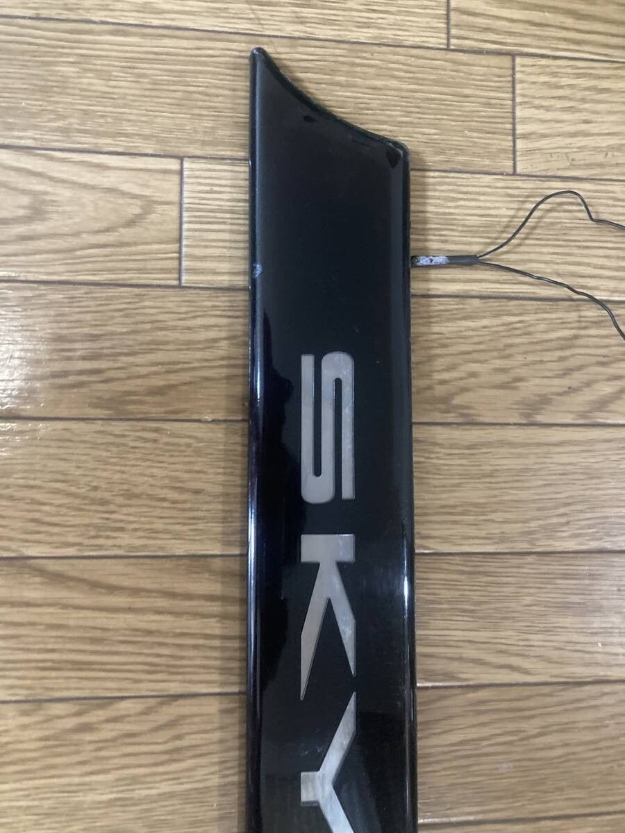 Nissan Genuine Option R32 Skyline Rear Finisher Garnish