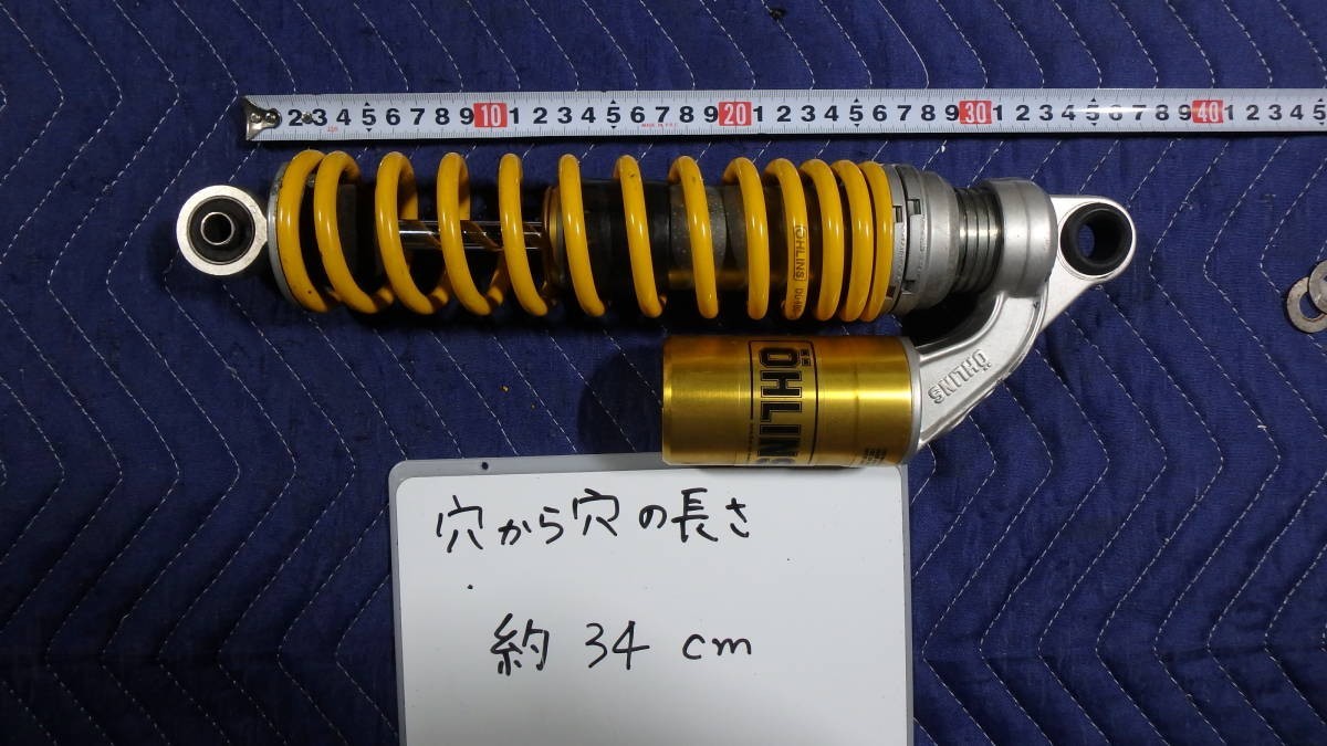 Ohlins HO142 Rear Shock Absorber for Honda CB400SF CB400 Super Four