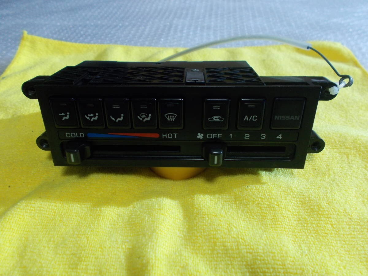 Nissan Genuine S13 Silvia 180SX Air Conditioner Unit