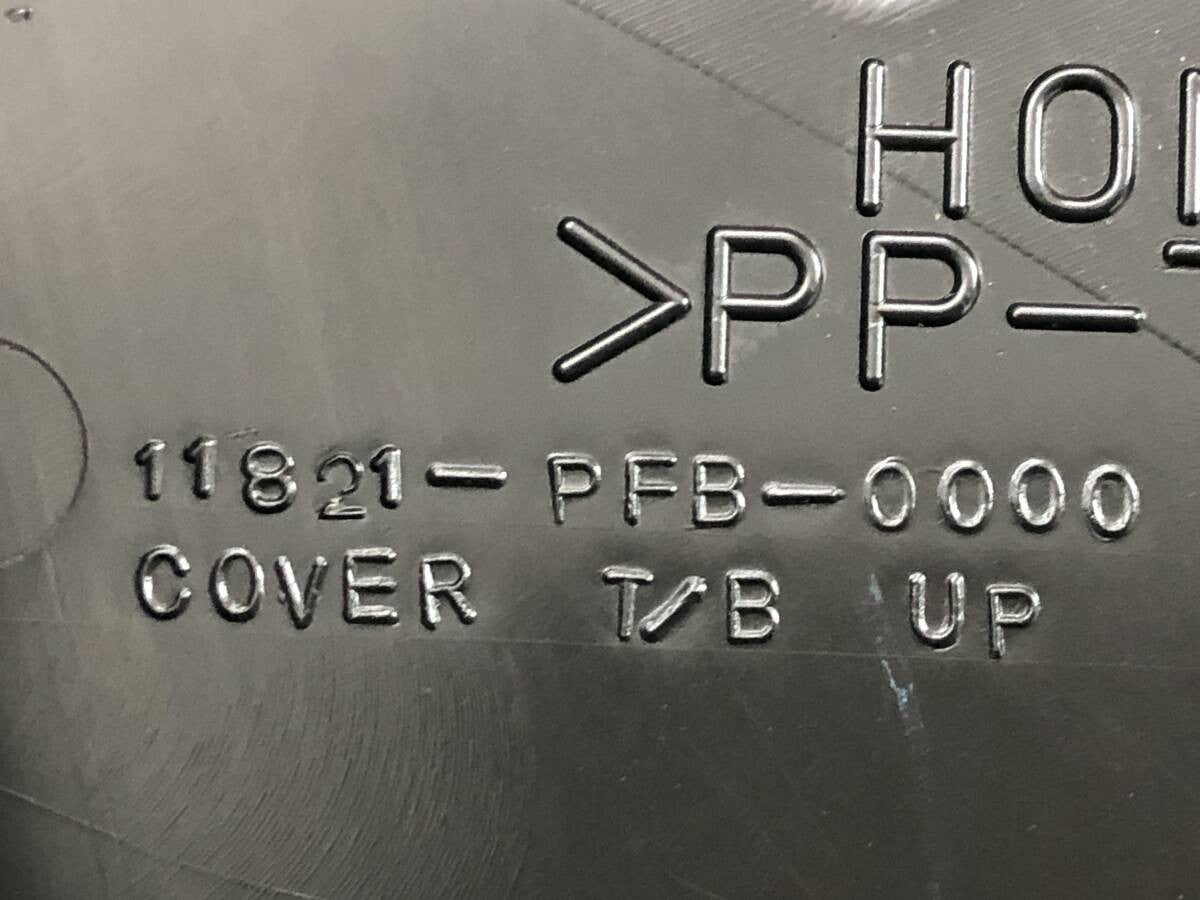 Honda Acty Truck SDX HA6 HA7 1999-2009 Engine Fan Timing Belt Cover E07Z OEM JDM
