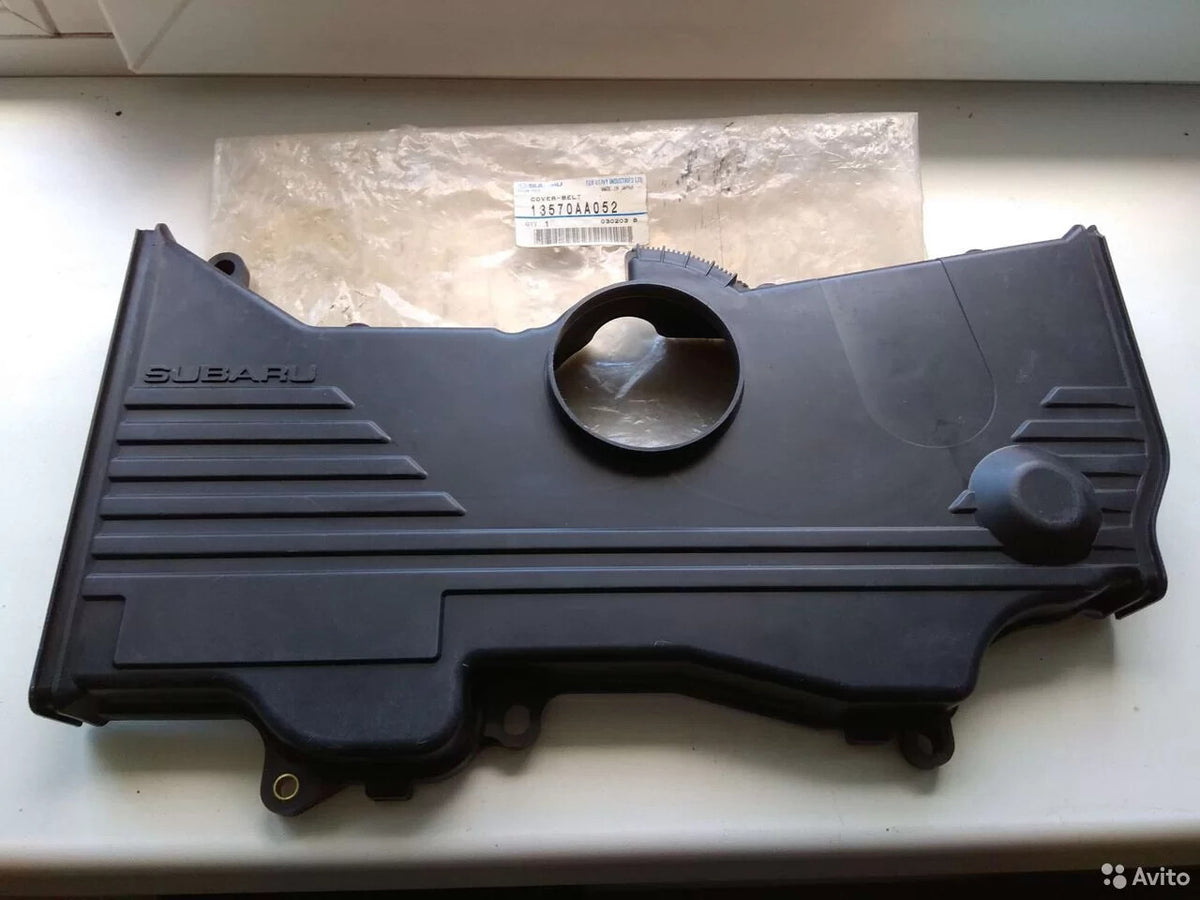 13570AA052 OEM SUBARU COVER-BELT FRONT