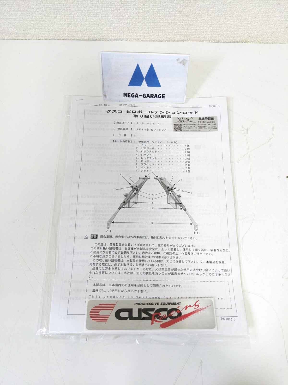 CUSCO Pillow Ball Front Tension Adjustable Rods For Corolla AE86 Levin Trueno