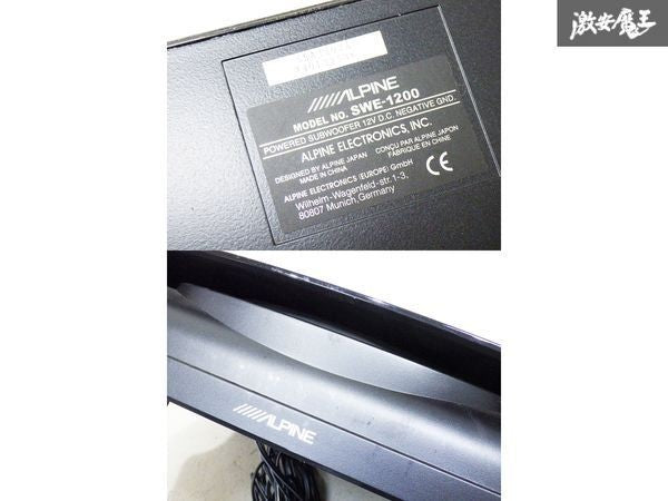Alpine SWE-1200 Subwoofer Car Audio