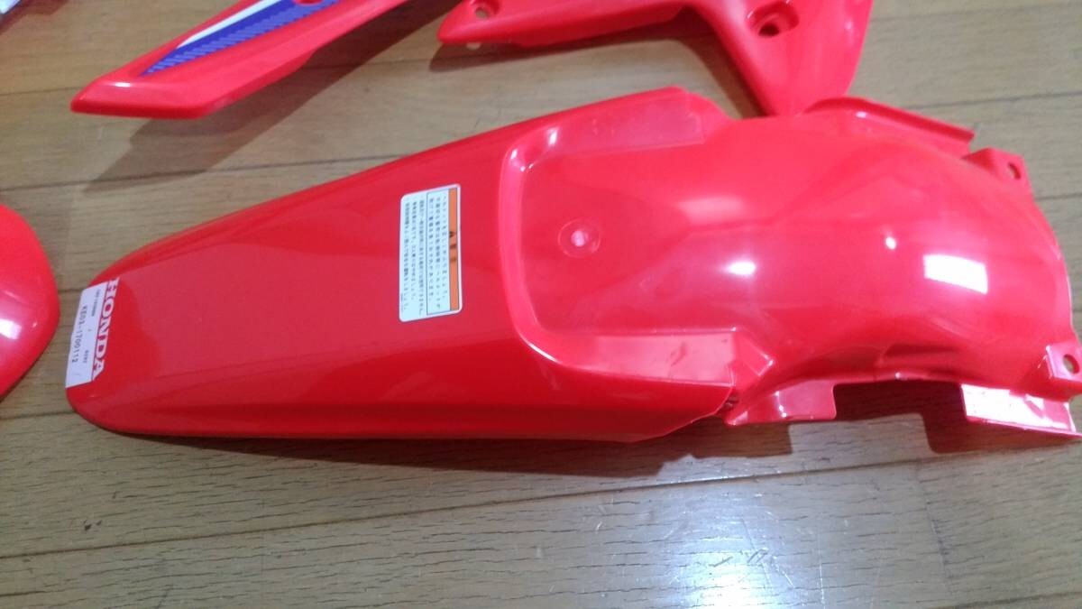 Honda 2023 CRF150R2 Body Kit Fenders Fairings Cowls