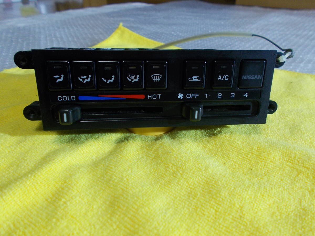 Nissan Genuine S13 Silvia 180SX Air Conditioner Unit