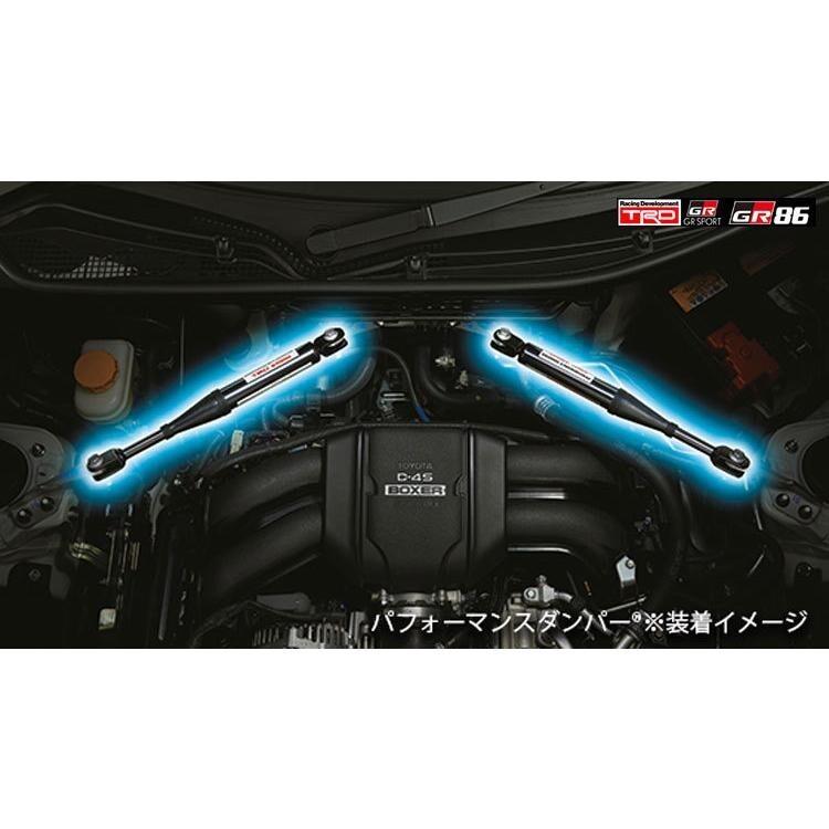 TRD GR Performance Damper for TOYOTA GR86 ZN8 / FA24