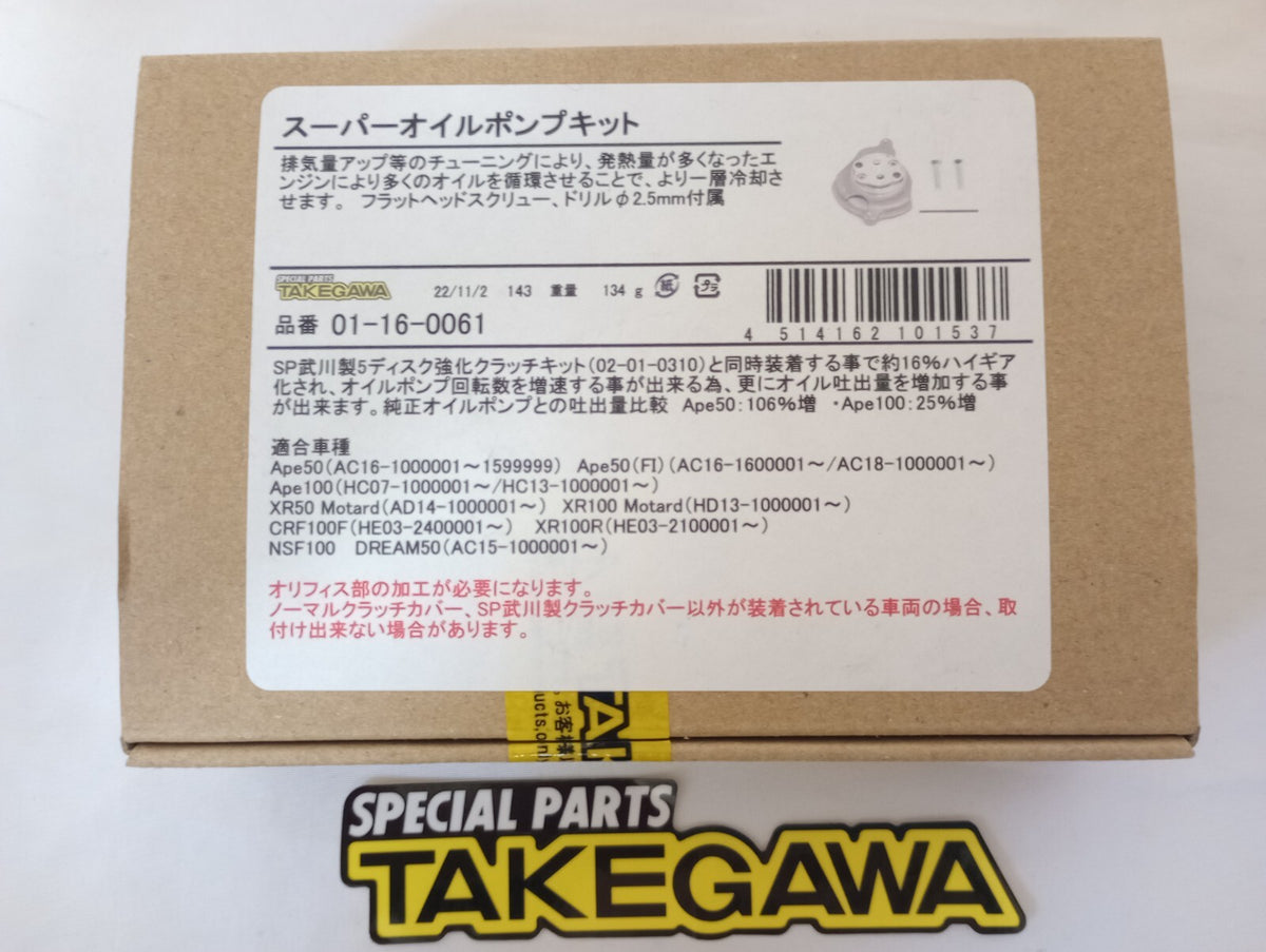 SP TAKEGAWA Super Oil Pump Kit HONDA XR/APE 01-16-0061