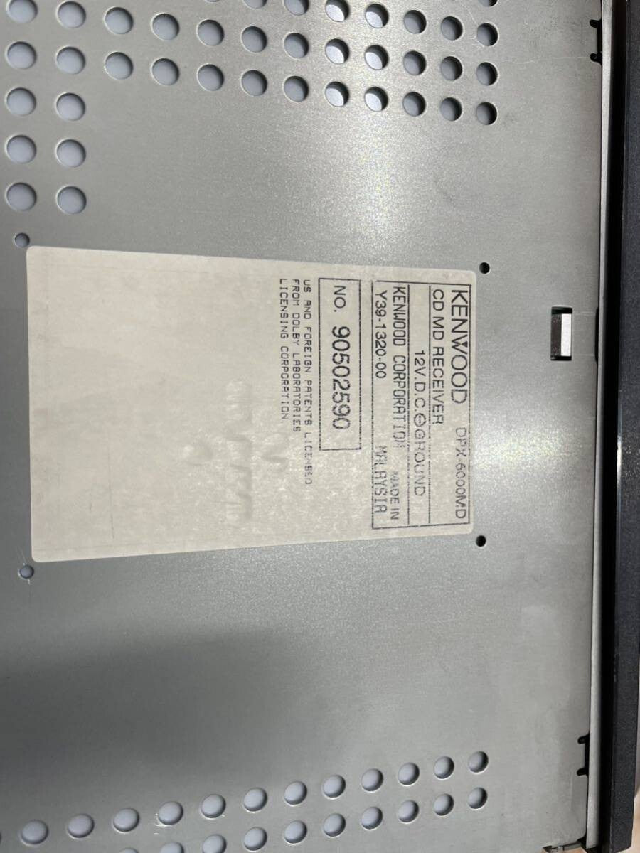 KENWOOD DPX-6000MD MD/CD Player