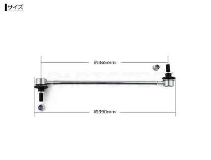 TOYOTA GENUINE FRONT STABILIZER BAR LINK 2 SET OEM 48820-47020