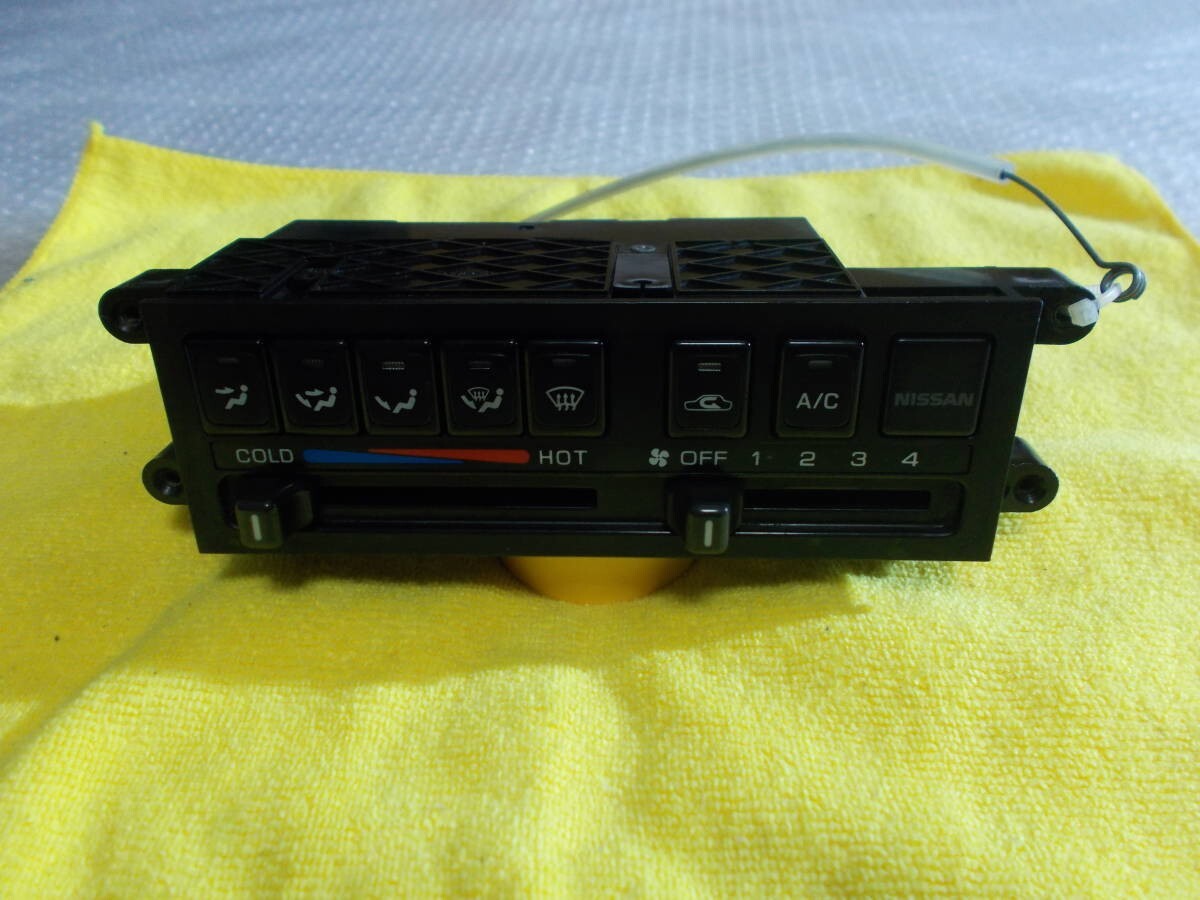 Nissan Genuine S13 Silvia 180SX Air Conditioner Unit