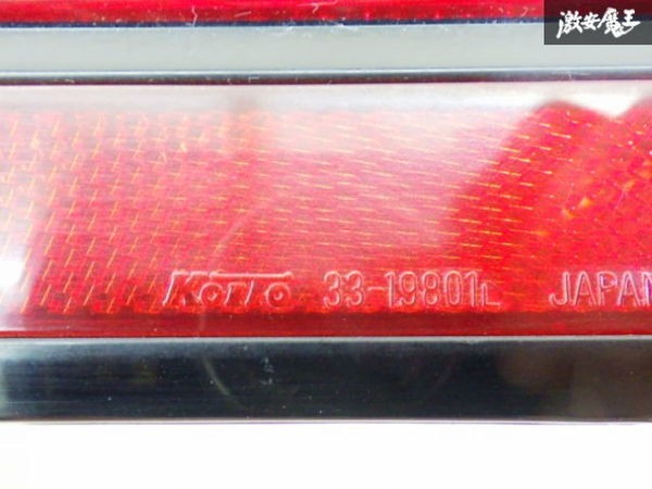 Mazda Savanna RX-7 FC3S 1989-1992 Tail Light Lamp KOITO 220-61293 OEM JDM