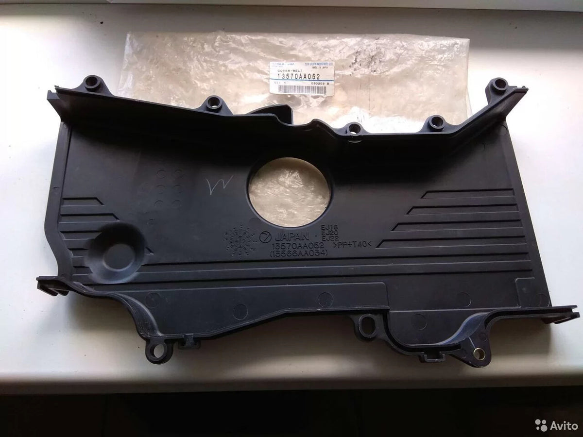 13570AA052 OEM SUBARU COVER-BELT FRONT