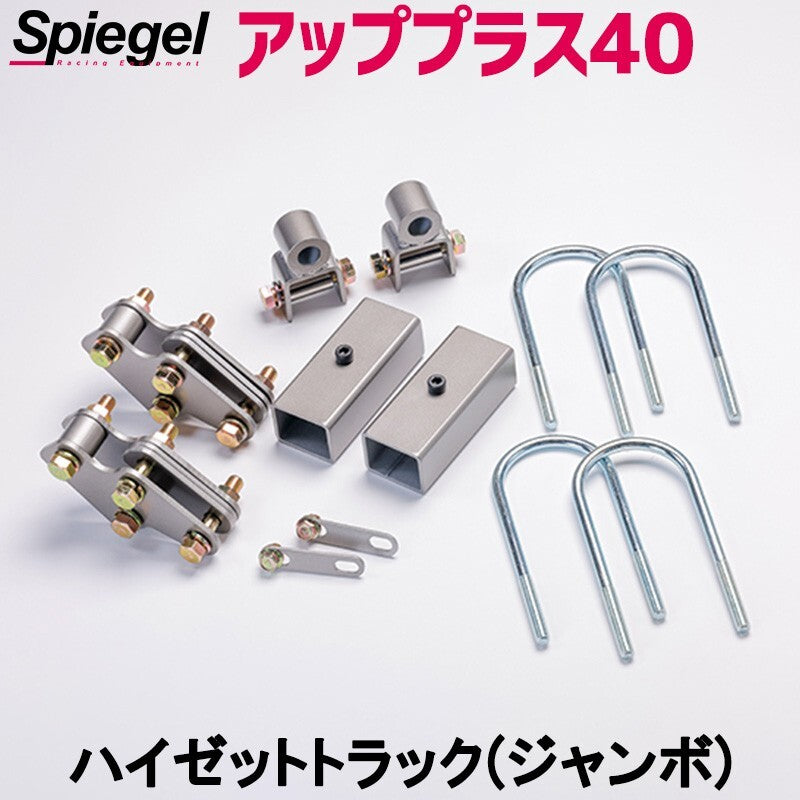 Spiegel Lift-up Kit Daihatsu HIJET Truck (Jumbo) S500P S510P Up Plus 40