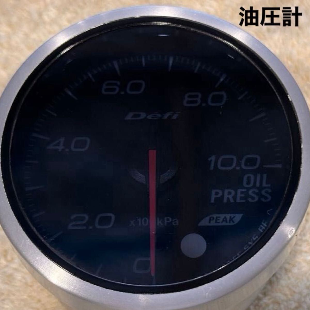 Defi ADVANCE BF Gauge Set Control Unit Blue Illumination