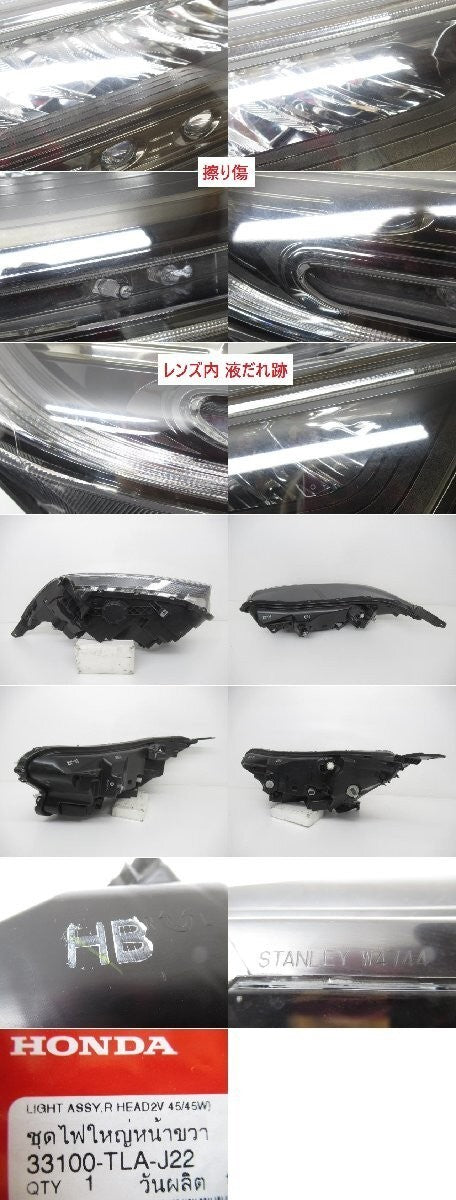 Honda CR-V RW1 RW2 RT5 RT6 LED Right Headlight Lamp STANLEY W4744 JDM OEM