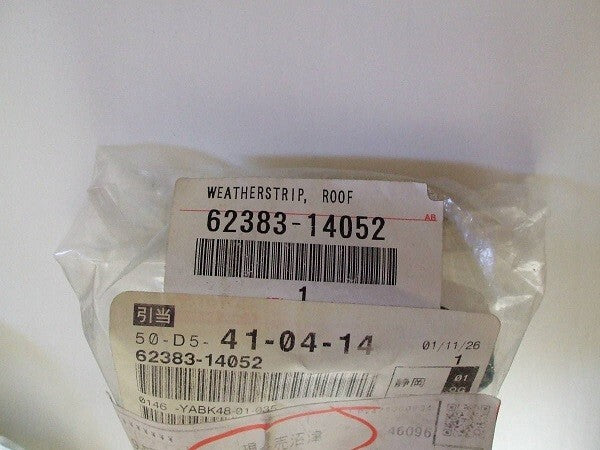 Genuine Toyota 88-93 JZA70 SUPRA MK3 Aerotop Roof Side Weather Strip Seal OEM