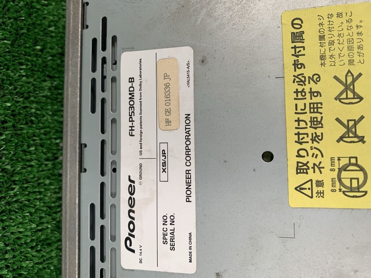 Pioneer Carrozzeria FH-P530MD-B 2DIN Main Unit CD MD Deck