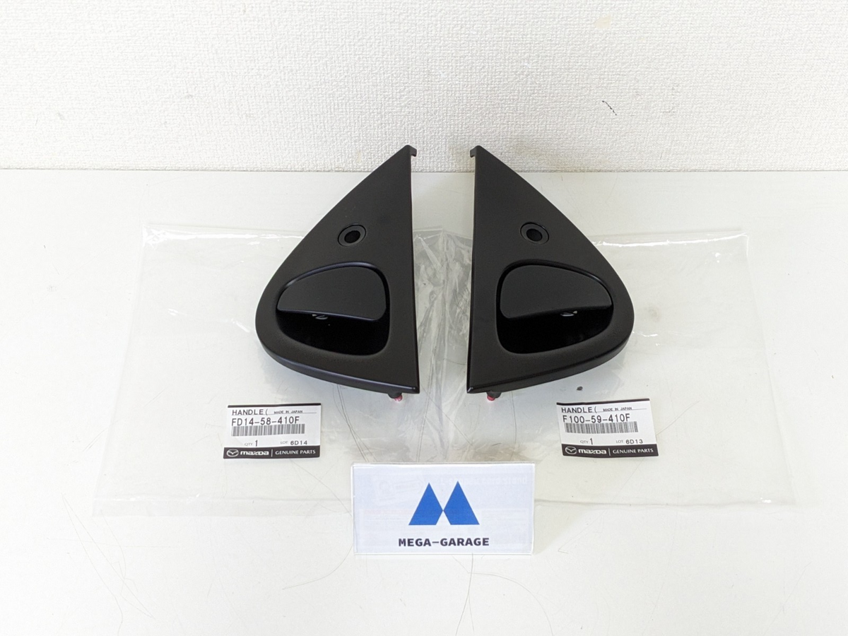 Genuine MAZDA RX-7 FD3S Out Side Outer Door Handle Right & Left Side Set