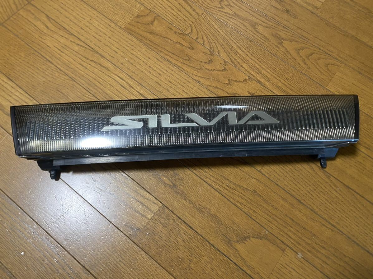 Nissan S13 Silvia Front Grille
