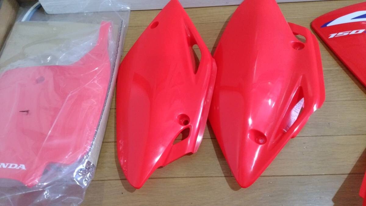 Honda 2023 CRF150R2 Body Kit Fenders Fairings Cowls