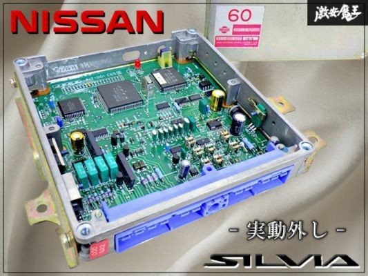 Nissan 240SX Silvia S13 5MT NA SR20DE Engine Control Unit ECU 23710-52F00 JDM
