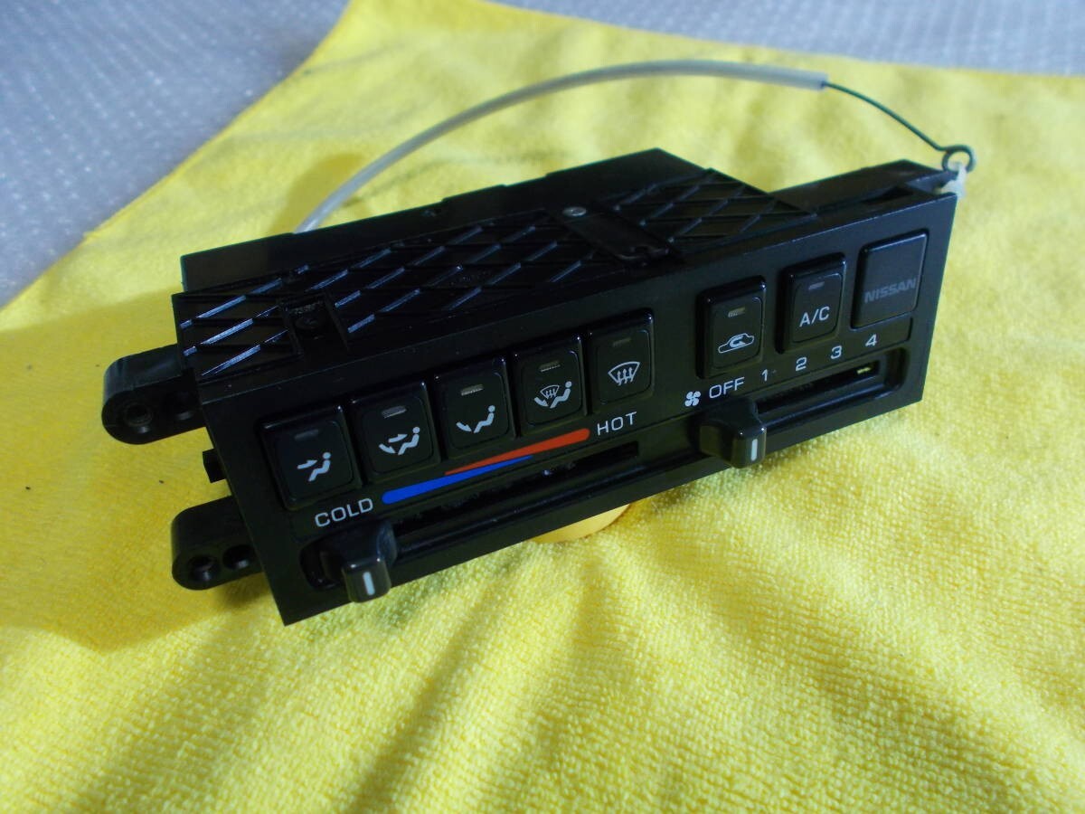 Nissan Genuine S13 Silvia 180SX Air Conditioner Unit