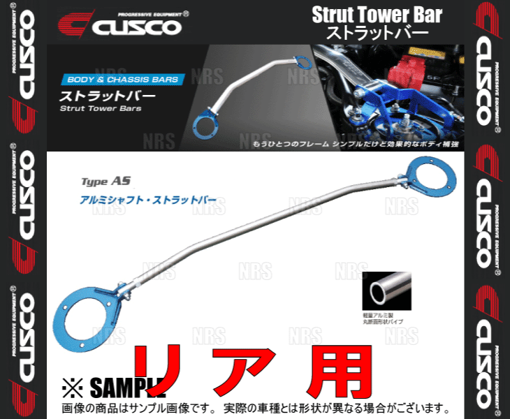 CUSCO SUBARU Impreza STI GC8 GF8 4WD 2000T Rear Strut Bar Type-AS 660-511-A