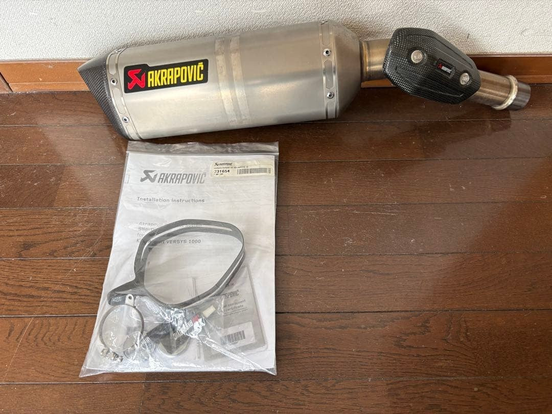 Akrapovic Titanium Slip-On Exhaust Muffler for Kawasaki Versys 1000 2012-2018