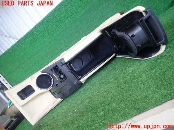 Maserati Quattroporte (MQP) Center Console