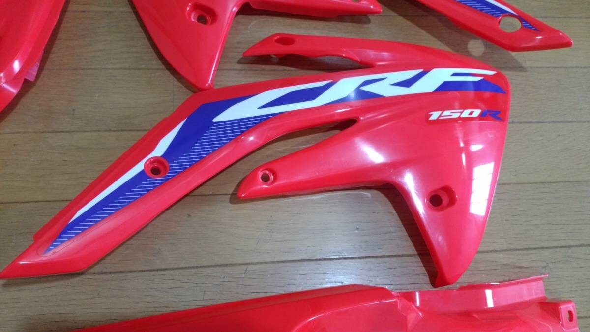 Honda 2023 CRF150R2 Body Kit Fenders Fairings Cowls