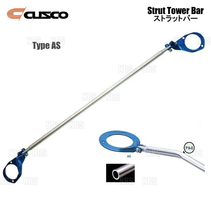 CUSCO SUBARU Impreza STI GC8 GF8 4WD 2000T Rear Strut Bar Type-AS 660-511-A