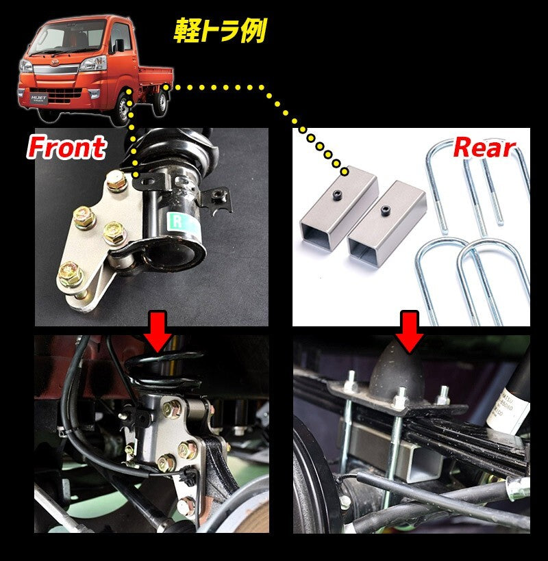 Spiegel Lift-up Kit Daihatsu HIJET Truck (Jumbo) S500P S510P Up Plus 40
