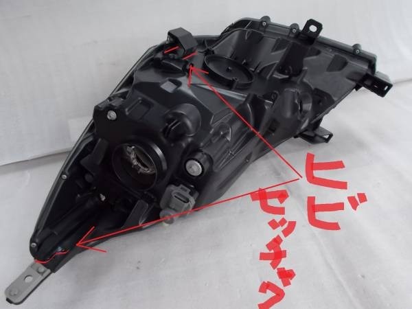 Nissan Note E11 2009-2013 Halogen Headlight Lamp Right OEM JDM Genuine