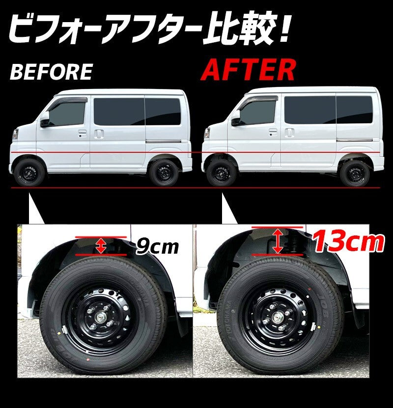 Spiegel Lift-up Kit Daihatsu HIJET Truck (Jumbo) S500P S510P Up Plus 40