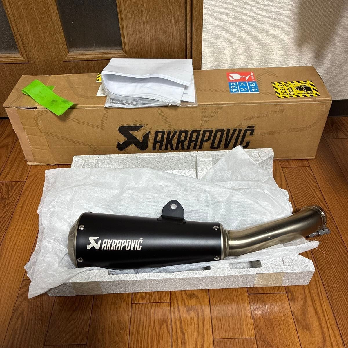 AKRAPOVIC Slip-On Muffler for Husqvarna VITPILEN 401 SVARTPILEN 250 401 125