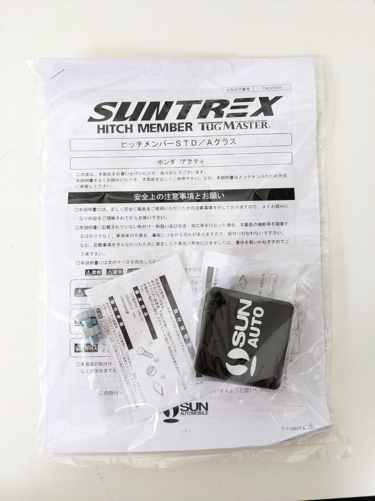 SUNTREX TM323020 Tag Master STANDARD Hitch Member HONDA ACTY TRUCK HA6/HA7/HA9