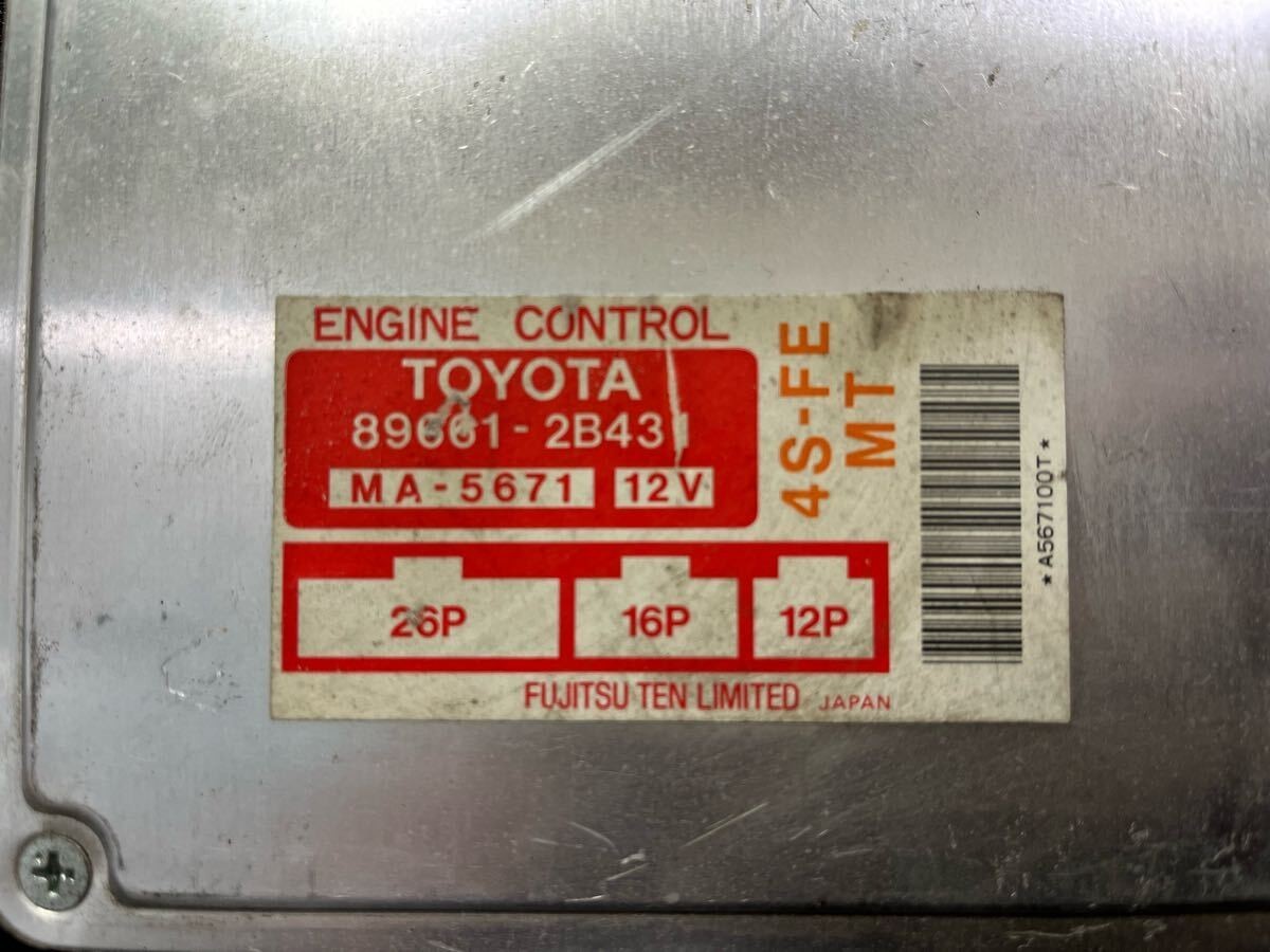 Toyota Corona ST190 Carina E Engine Computer ECU 89661-2B431 1992-1996 JDM OEM